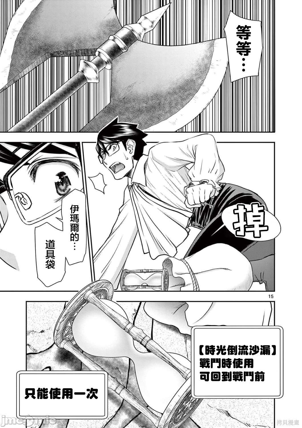 第24话