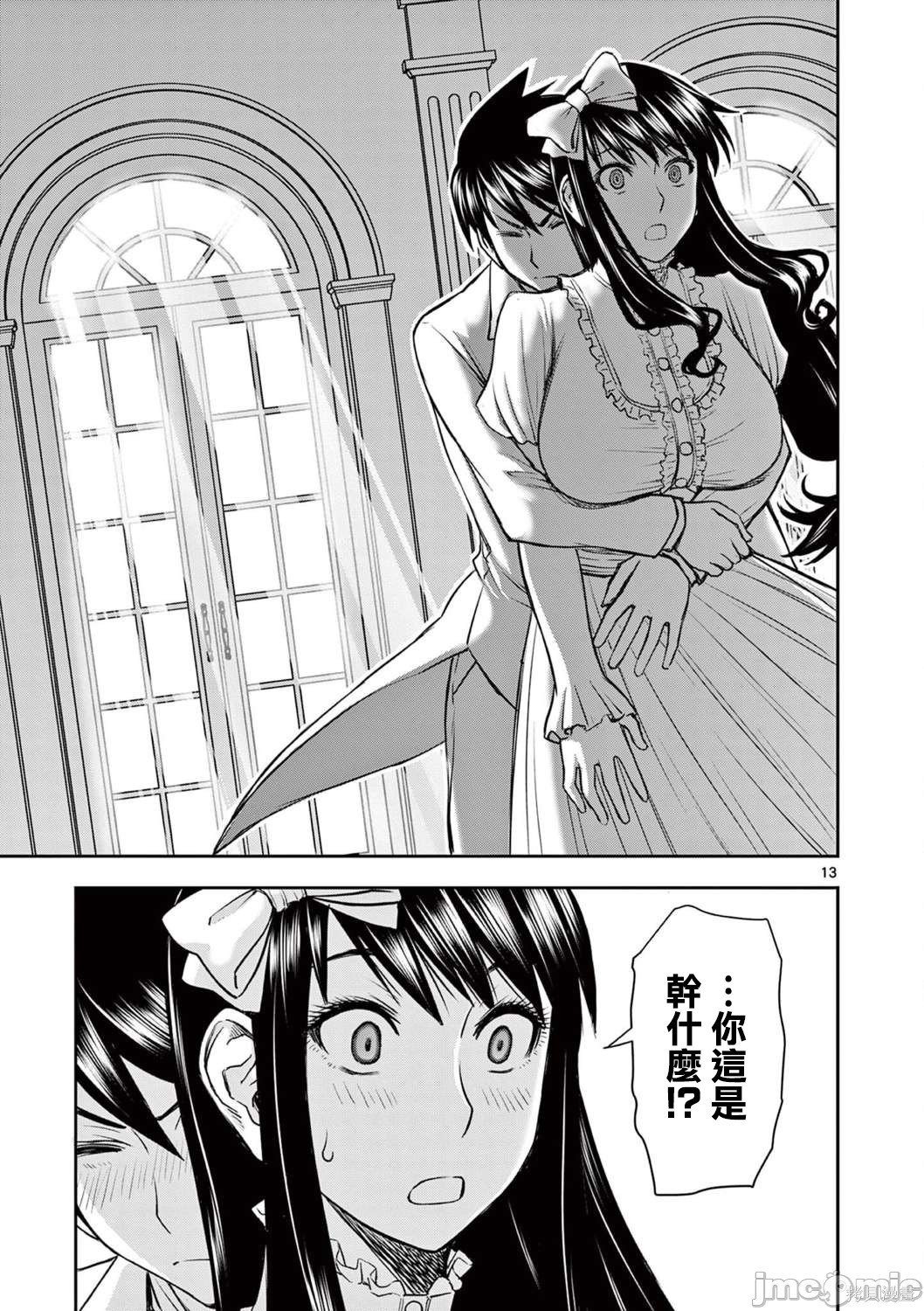 第25话