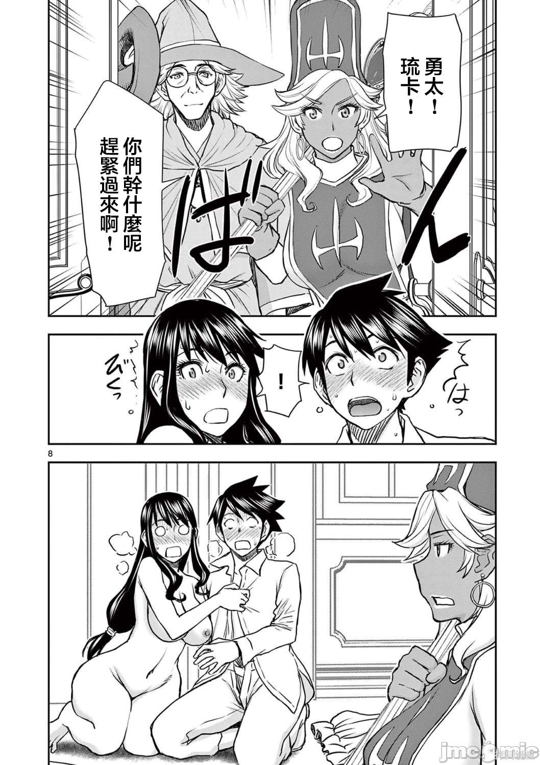 第26话