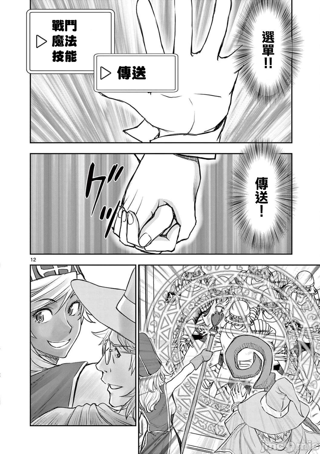 第26话