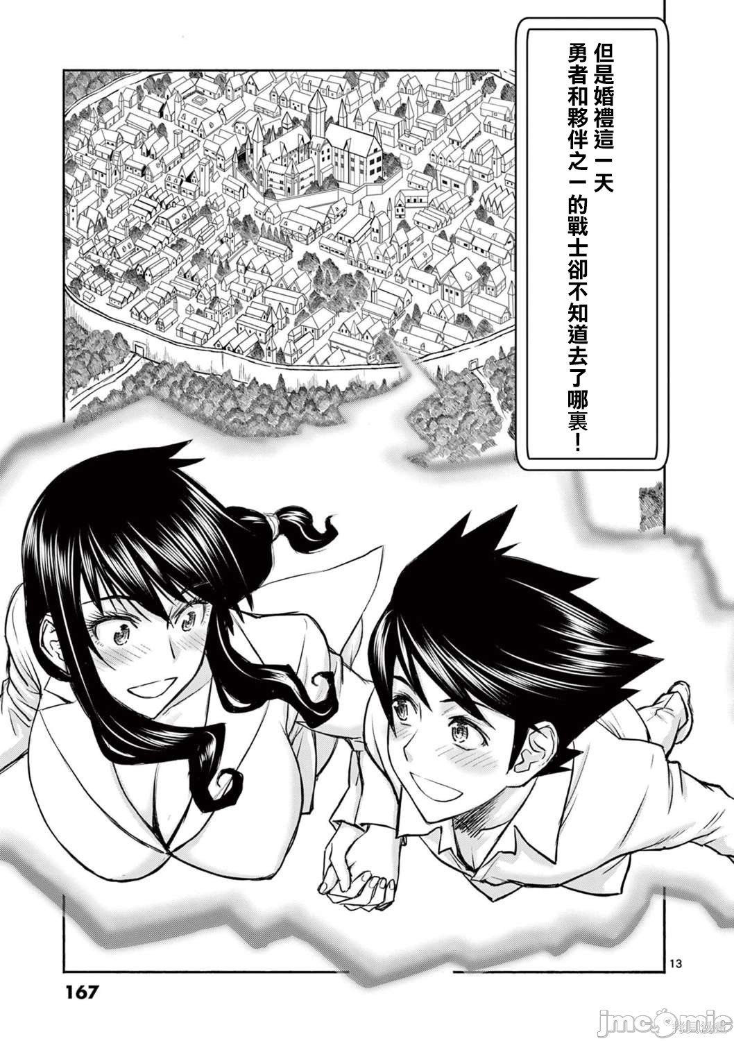 第26话