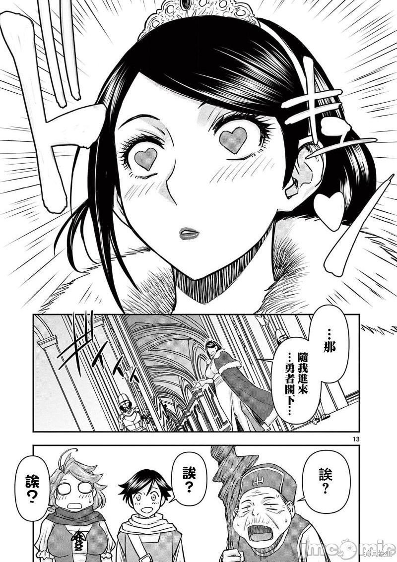 02卷第5话