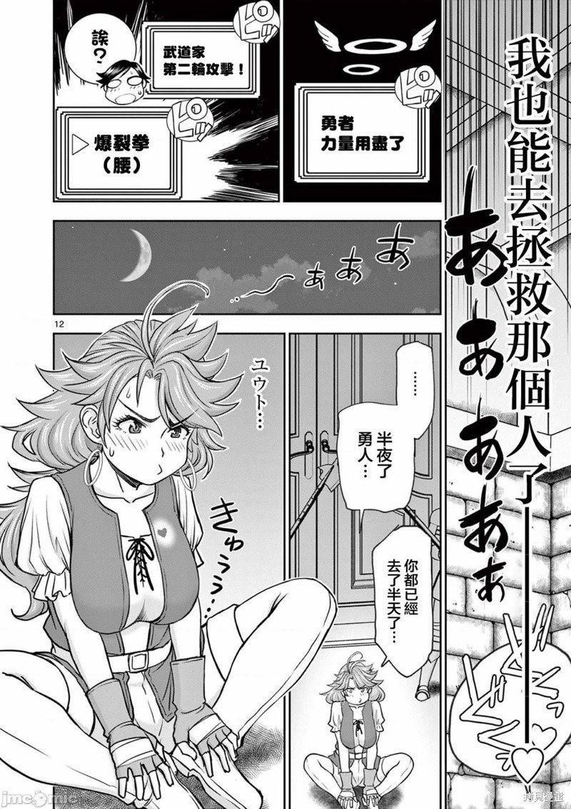 02卷第7话