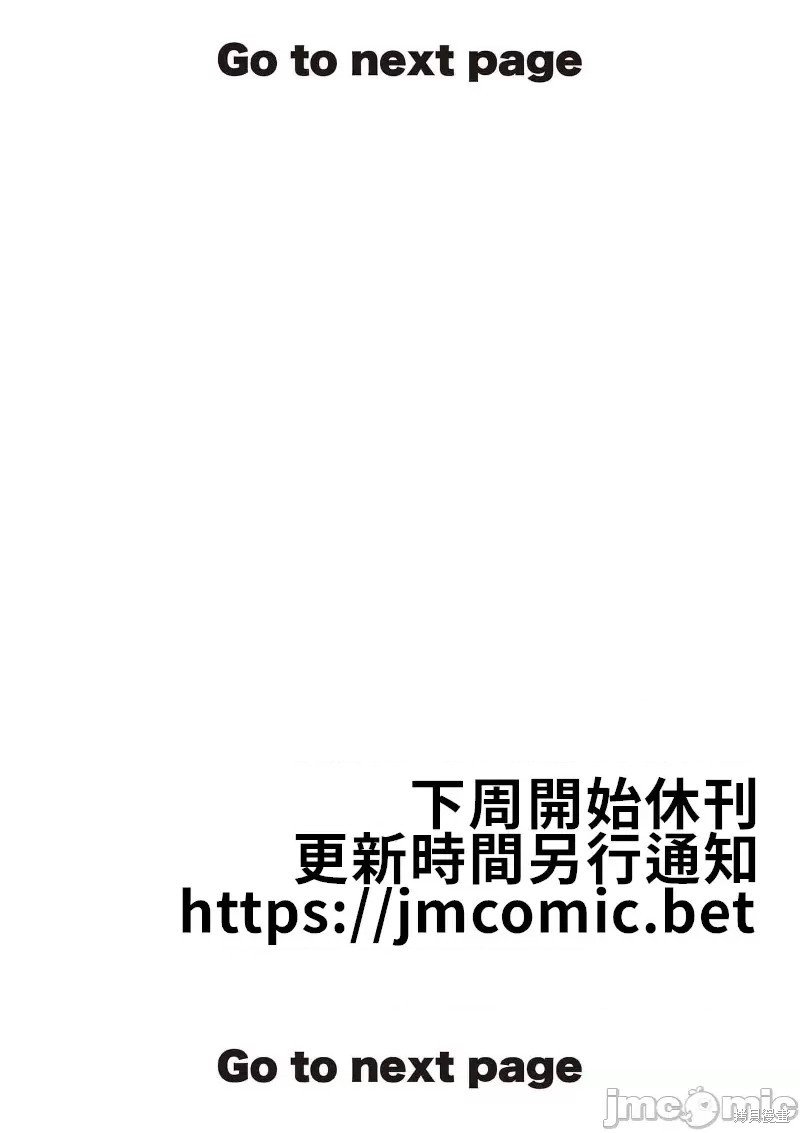 02卷第11话
