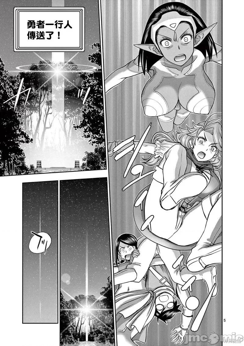 02卷14话