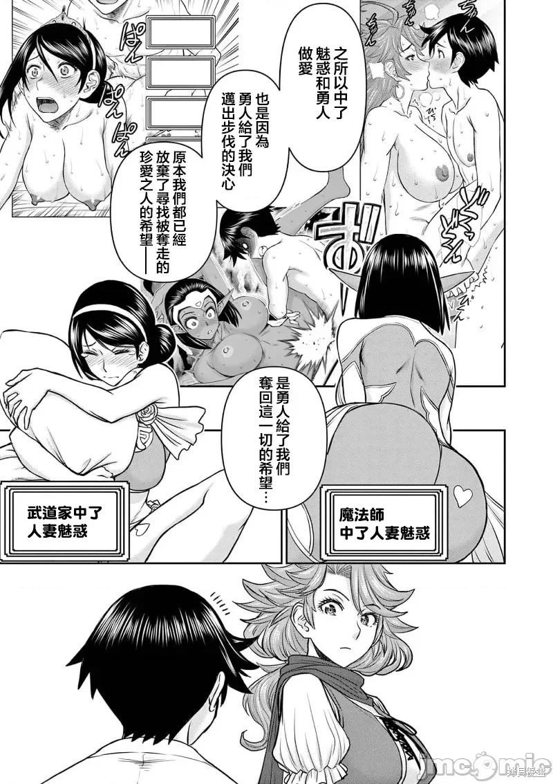 02卷14话