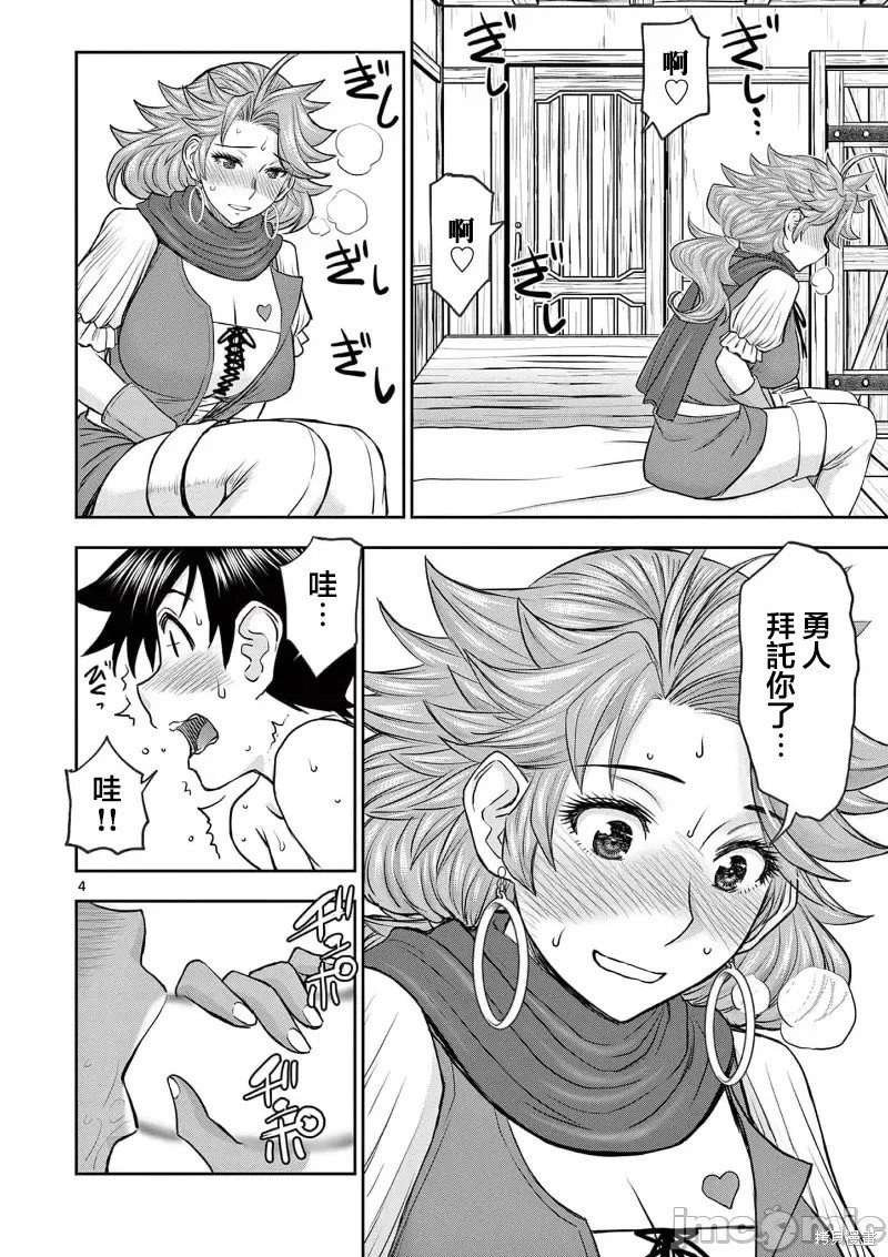 02卷15话