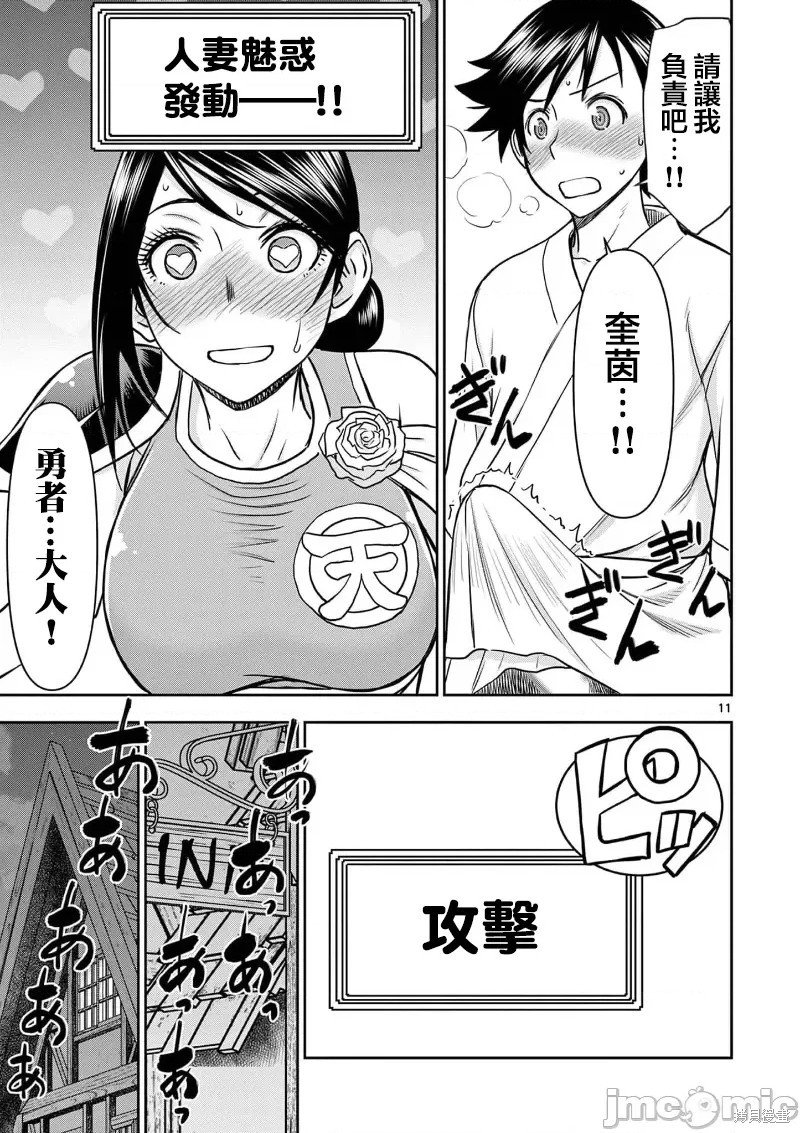 02卷15话