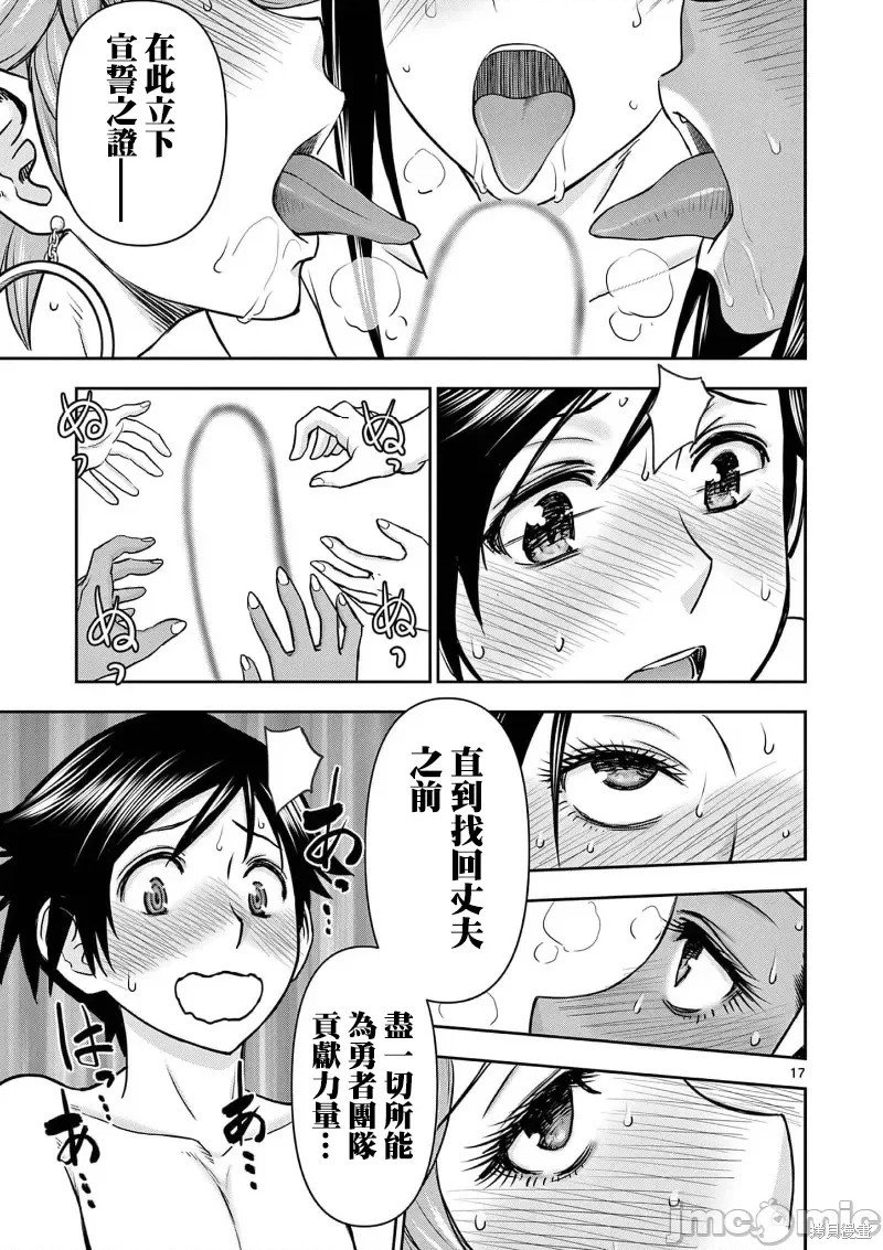 02卷15话