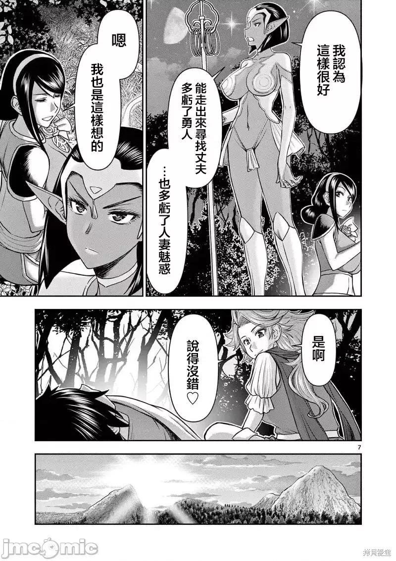 02卷16话