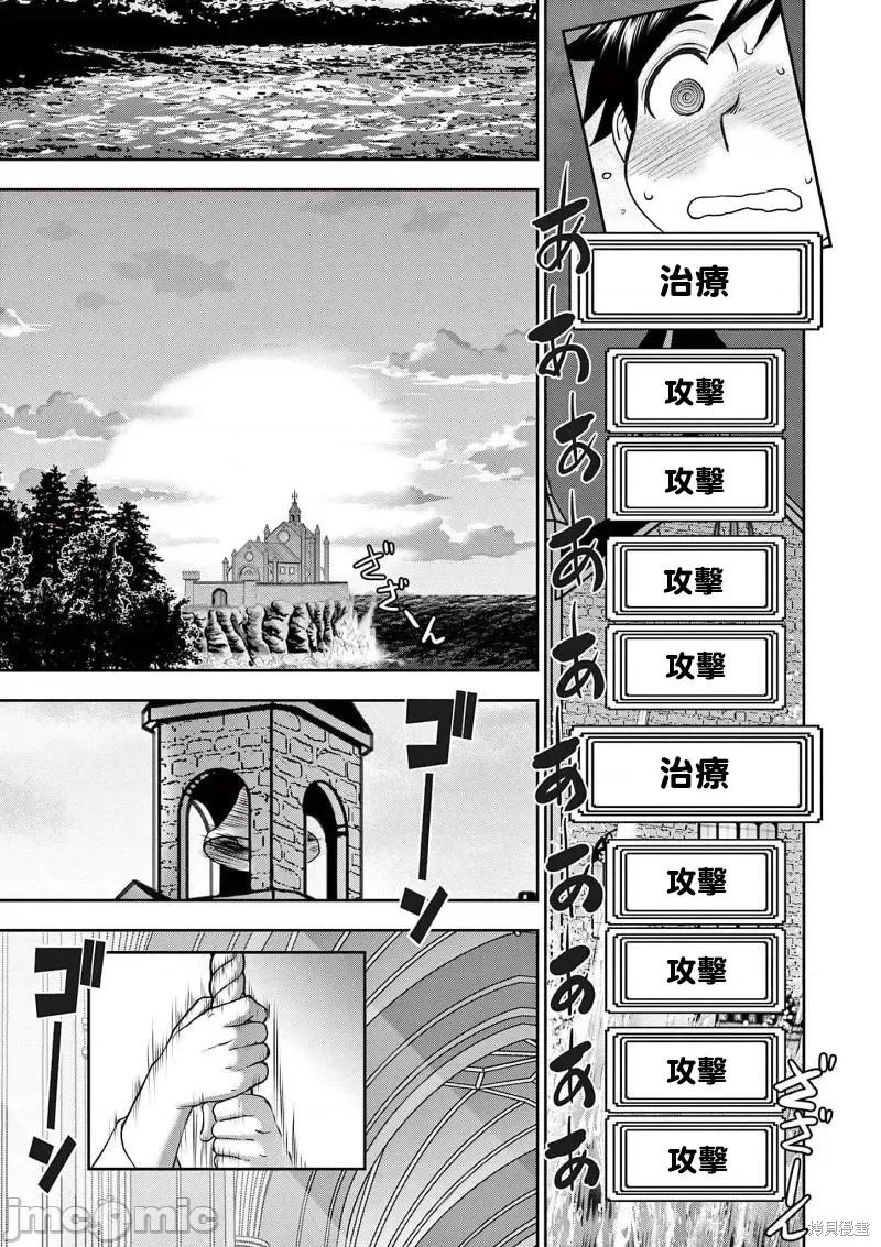 02卷19话