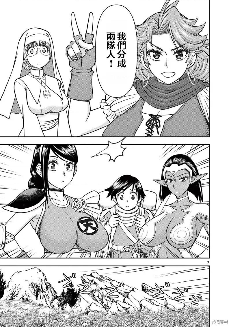02卷20话