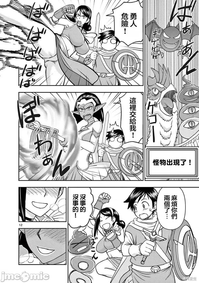02卷20话
