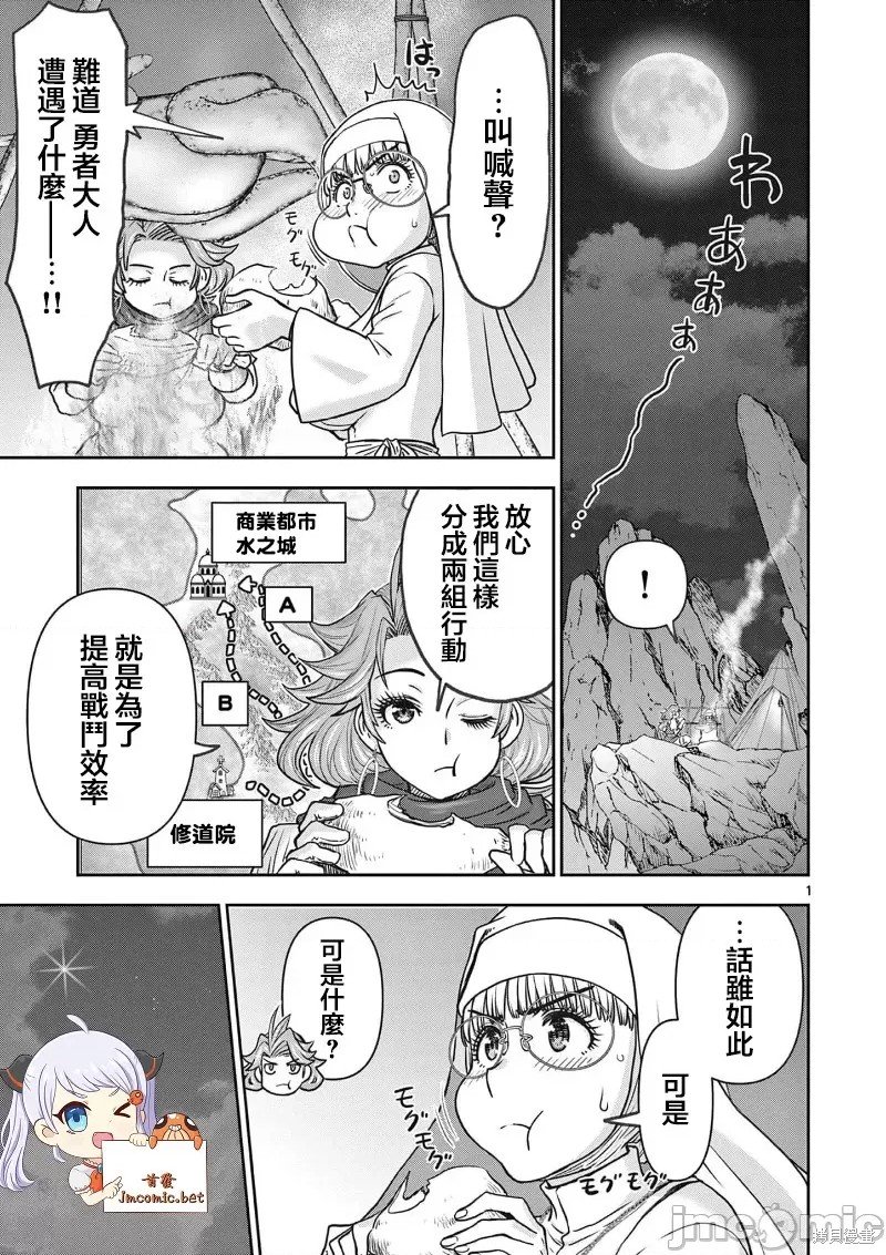 02卷21话