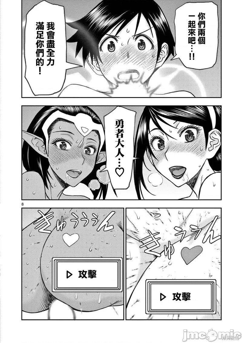 02卷21话