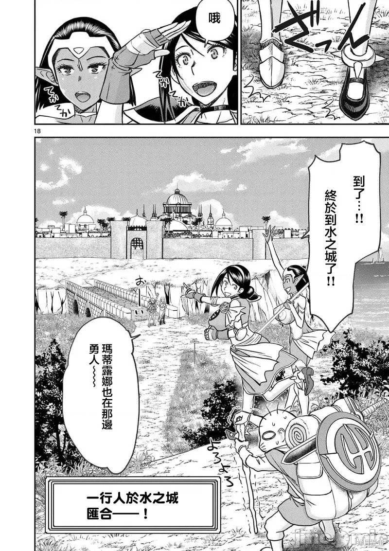 02卷21话