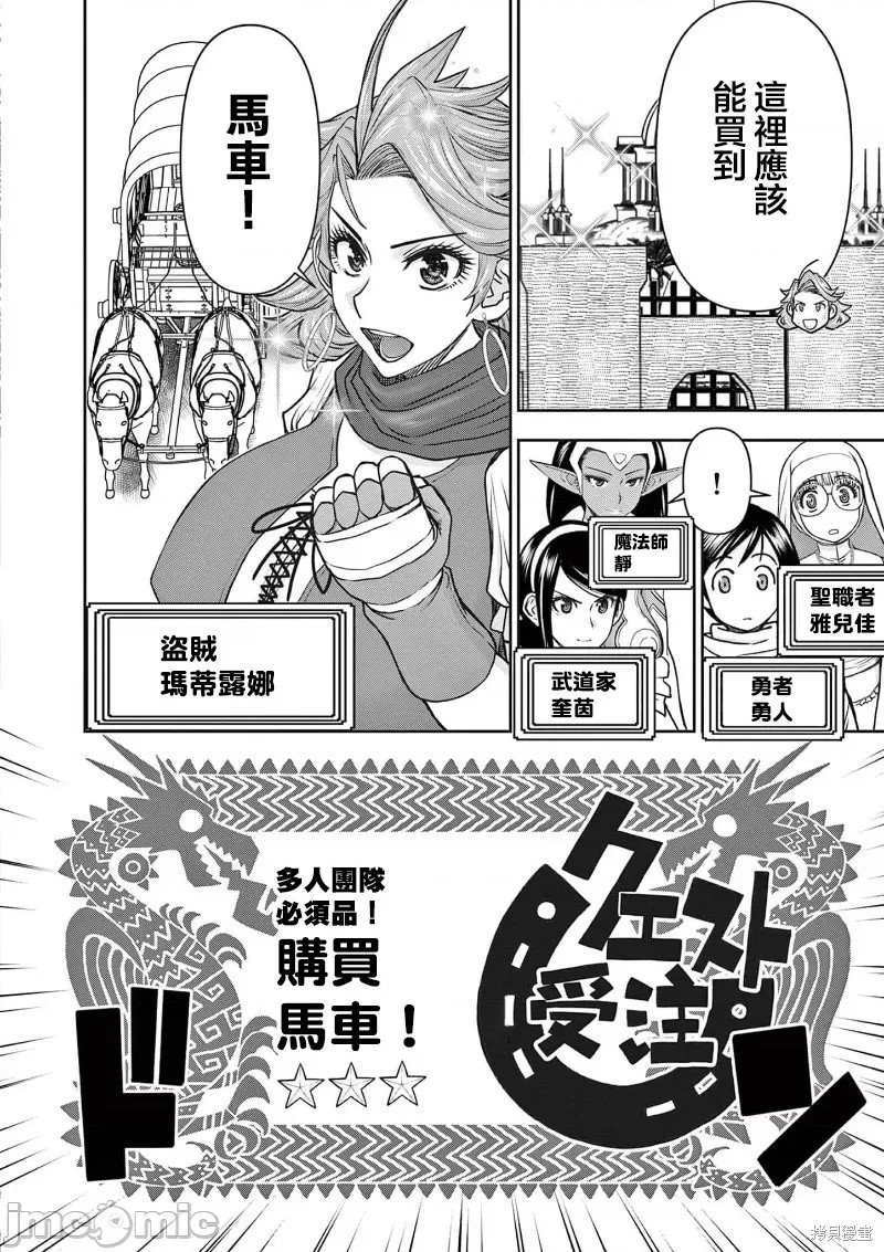 02卷22话