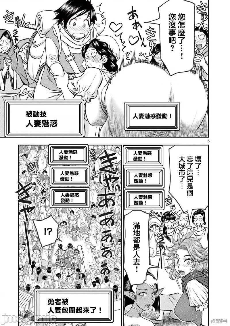 02卷22话