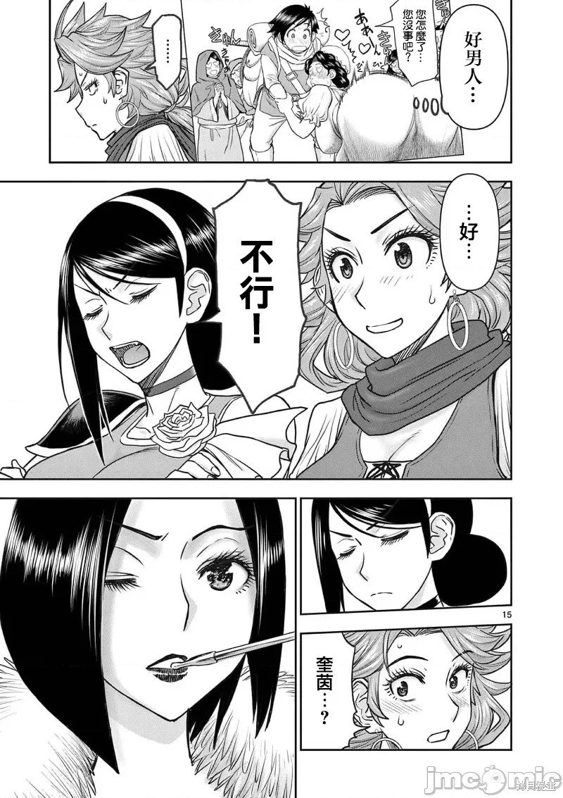 02卷22话