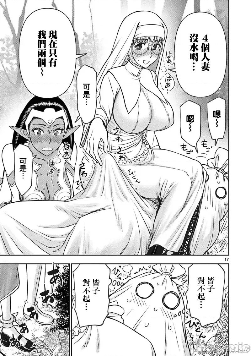 02卷22话