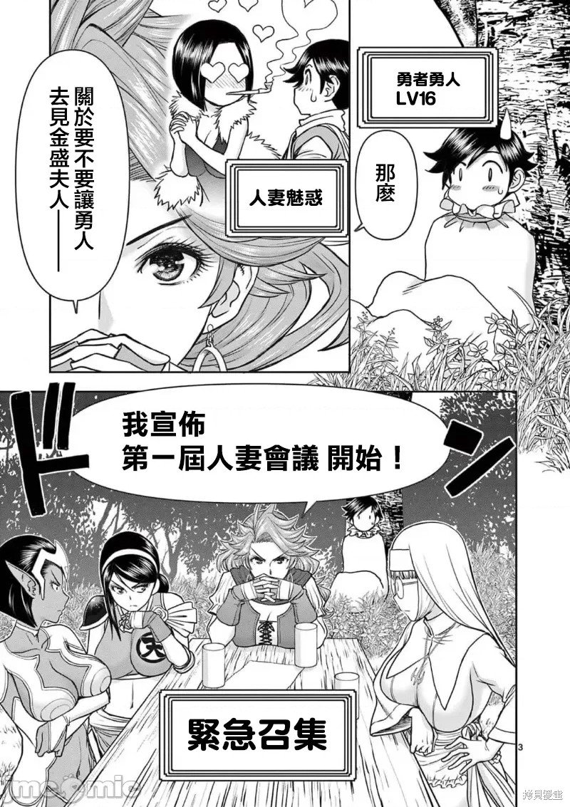02卷23话