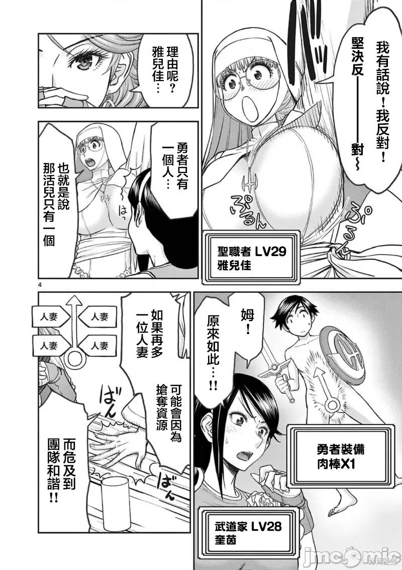 02卷23话