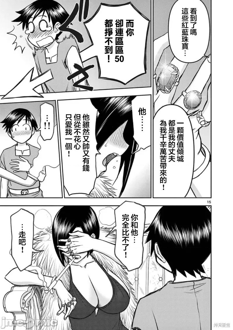 02卷23话