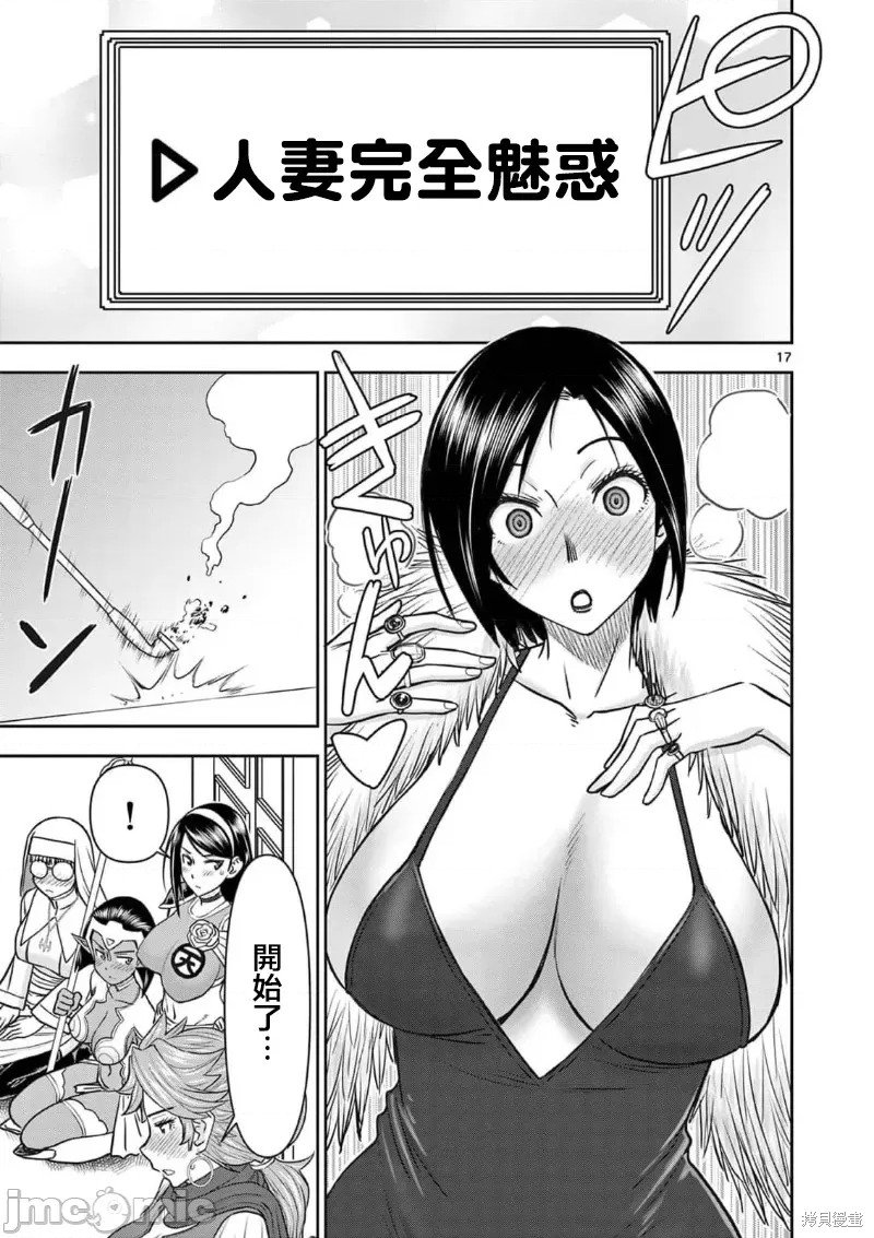 02卷23话