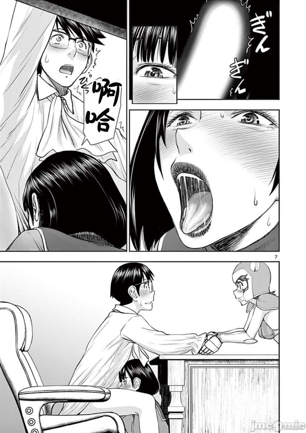 第5话