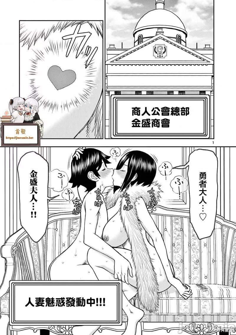 02卷24话