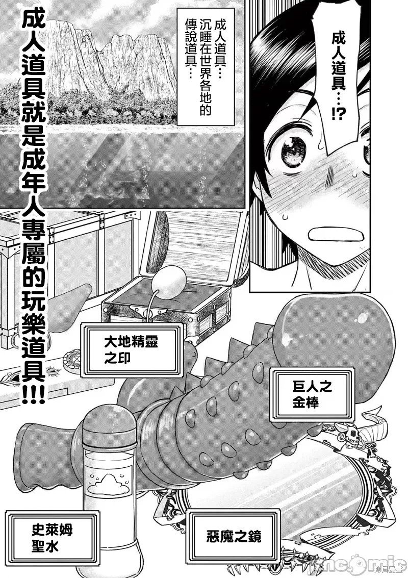 02卷24话