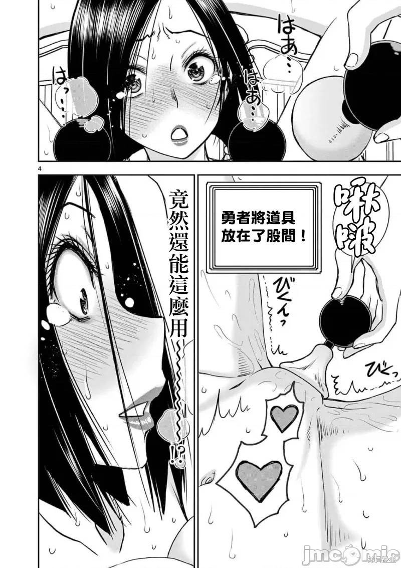 02卷25话