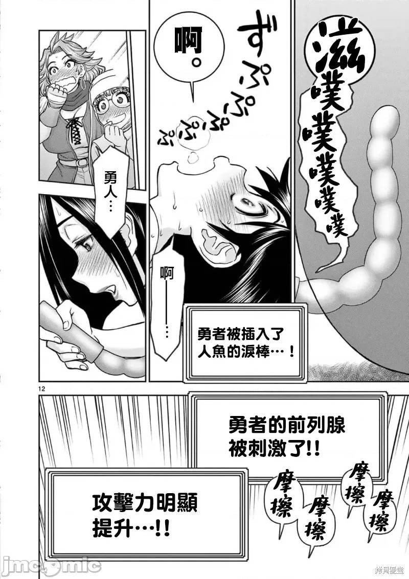 02卷25话