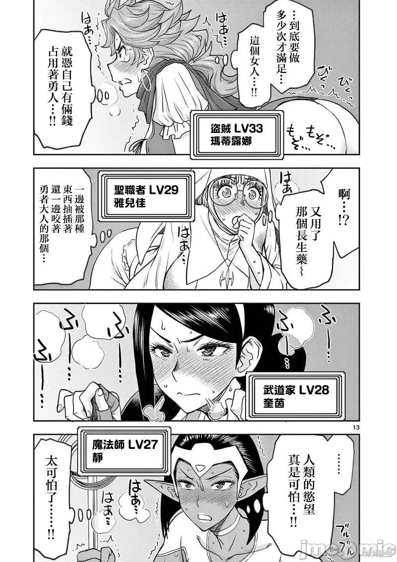 02卷26话
