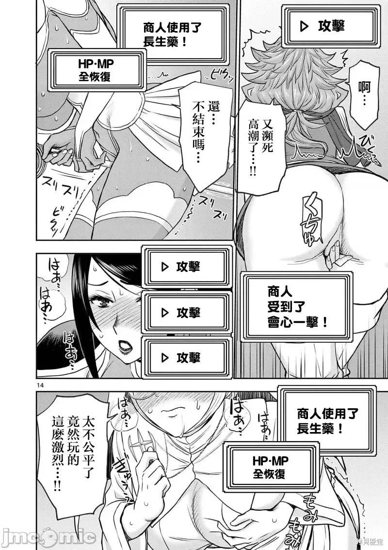 02卷26话