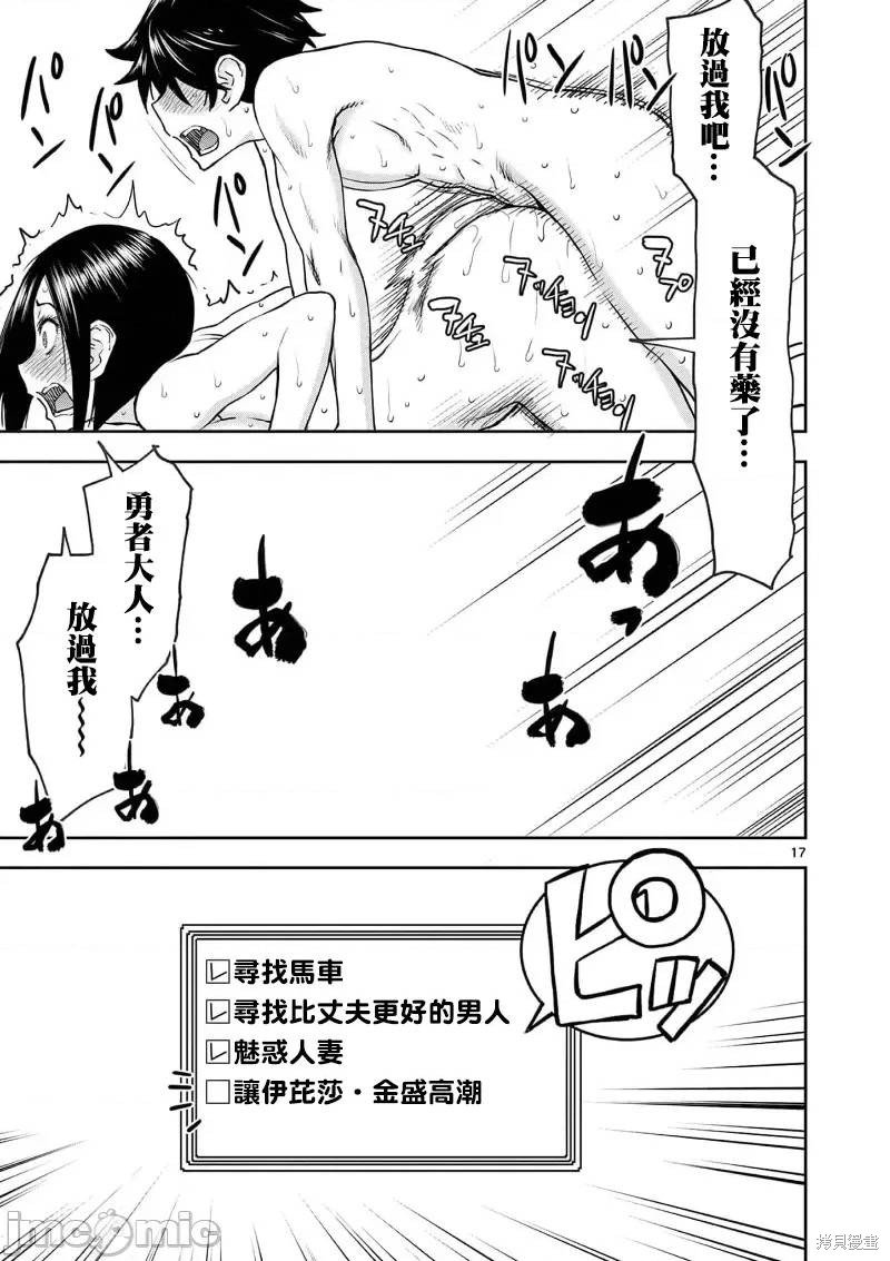 02卷26话