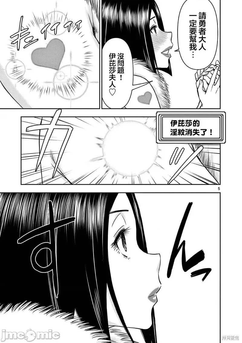 02卷27话