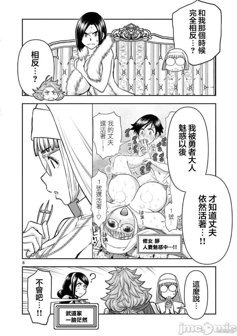 02卷27话