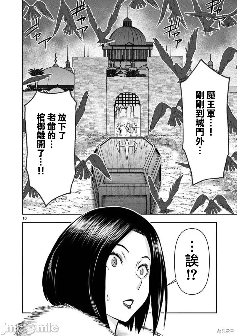 02卷27话