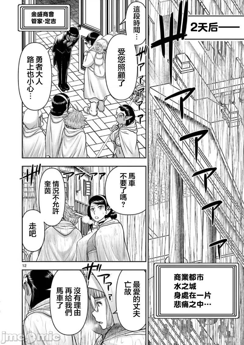 02卷27话