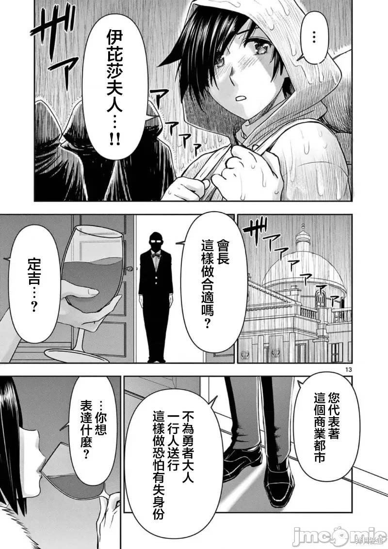 02卷27话