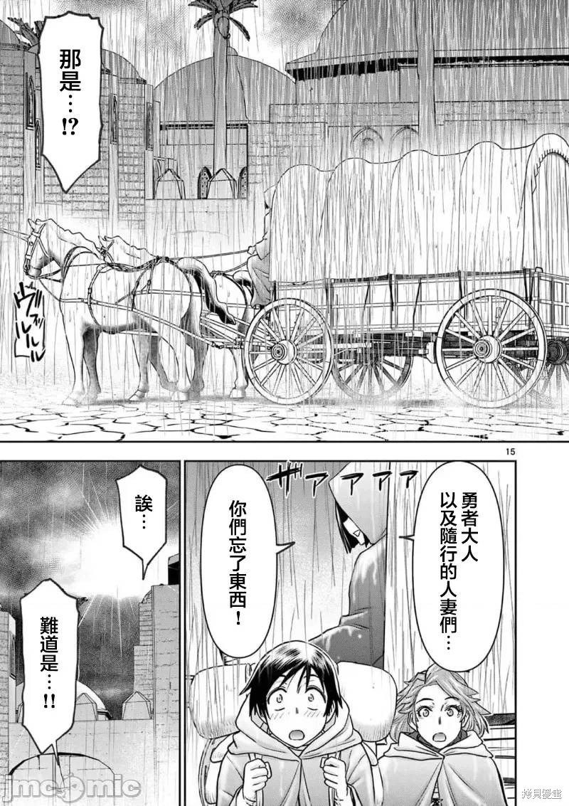 02卷27话