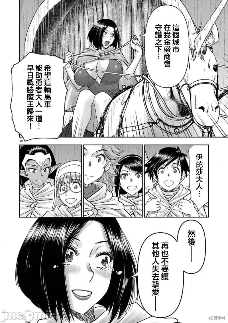 02卷27话