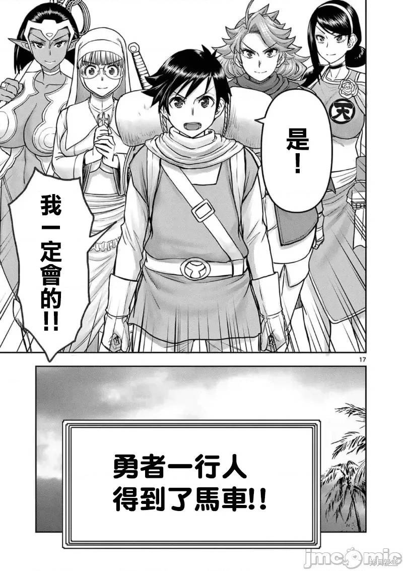 02卷27话