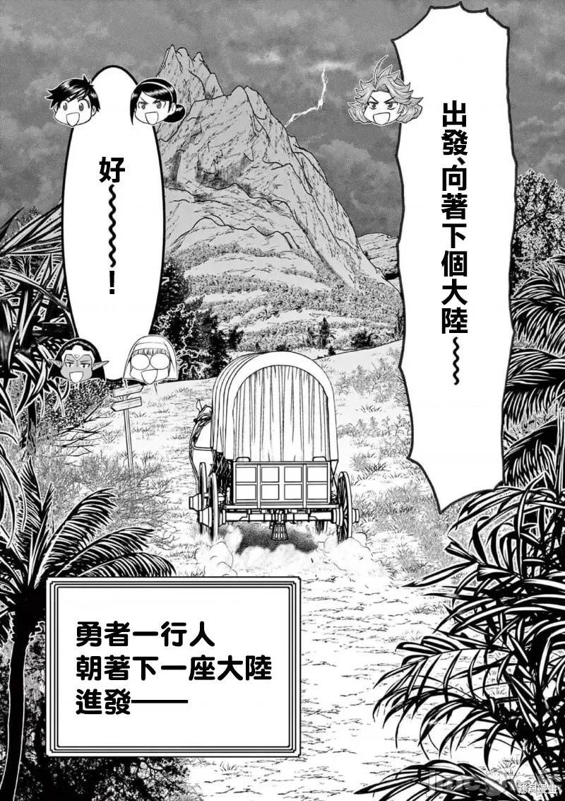 02卷27话