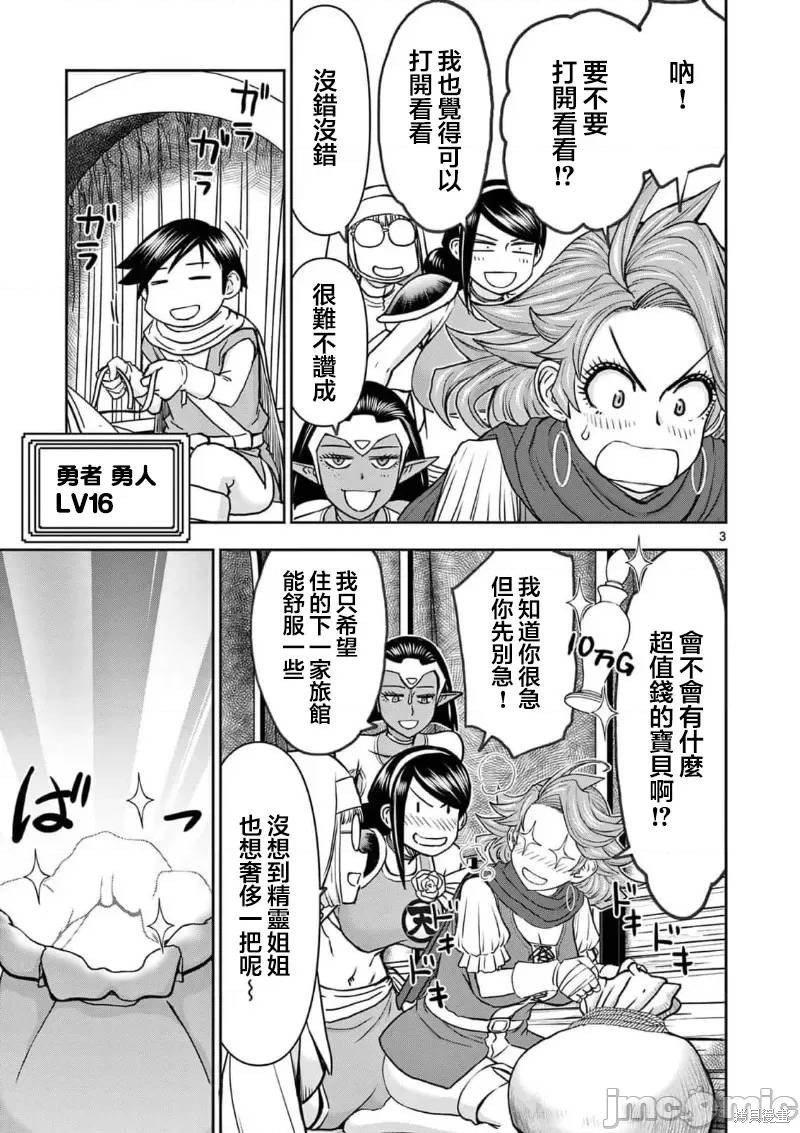 02卷28话