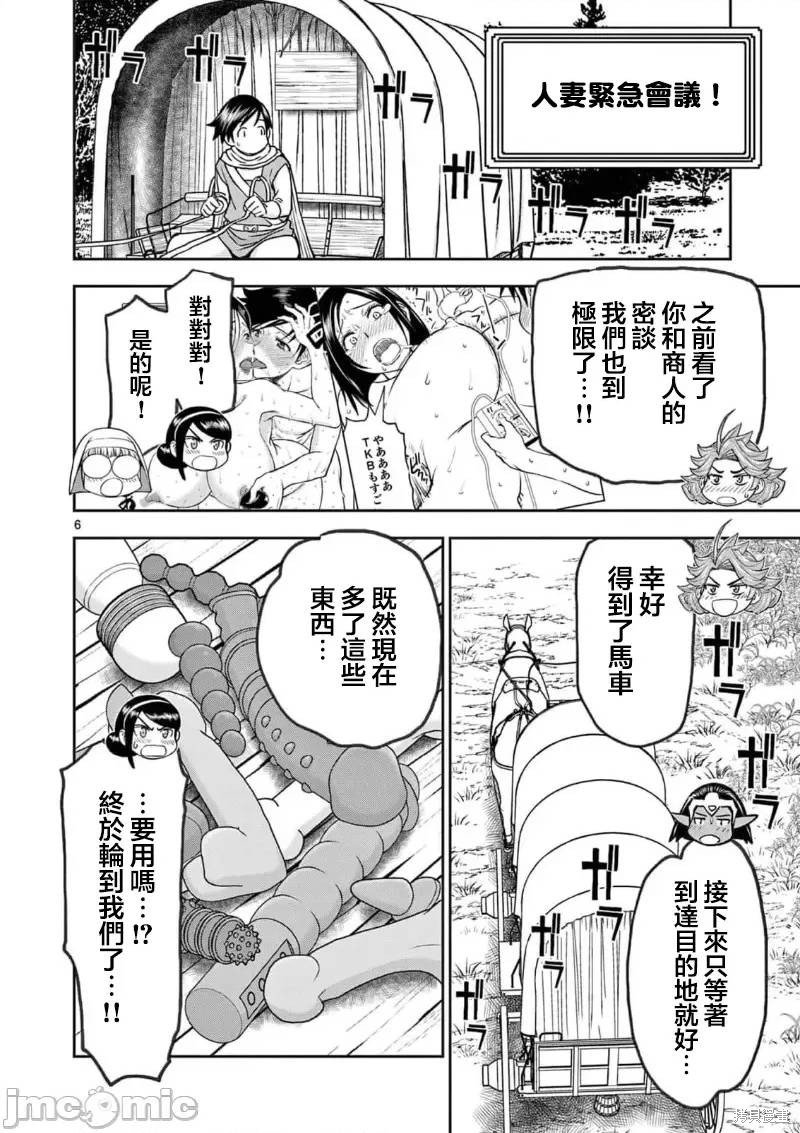 02卷28话
