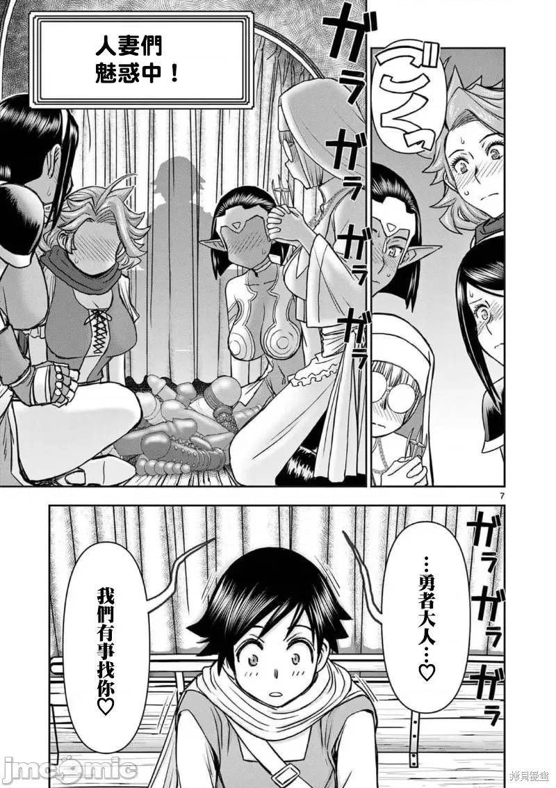 02卷28话