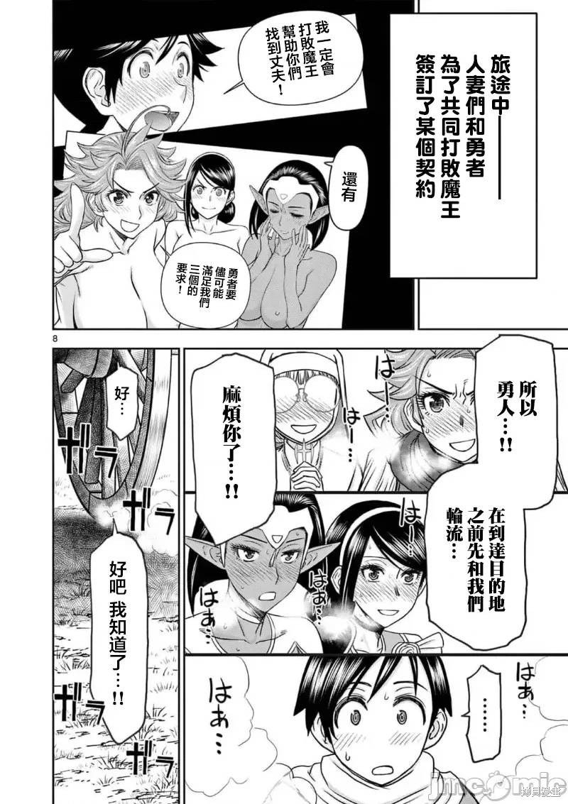 02卷28话