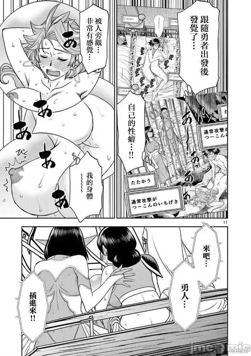 02卷28话